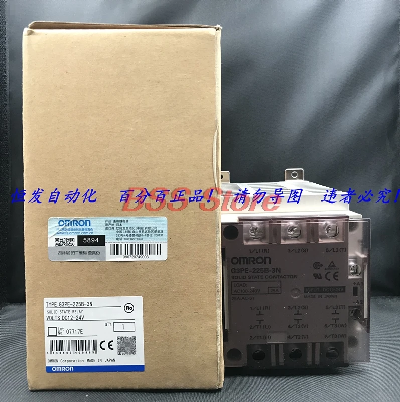 

G3PE-225B-3N твердотельные реле Новый бренд оригинал