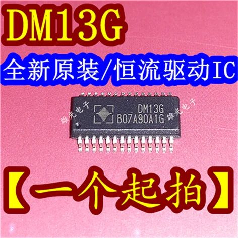 10 шт./лот DM13G SSOP28(0,635 IC