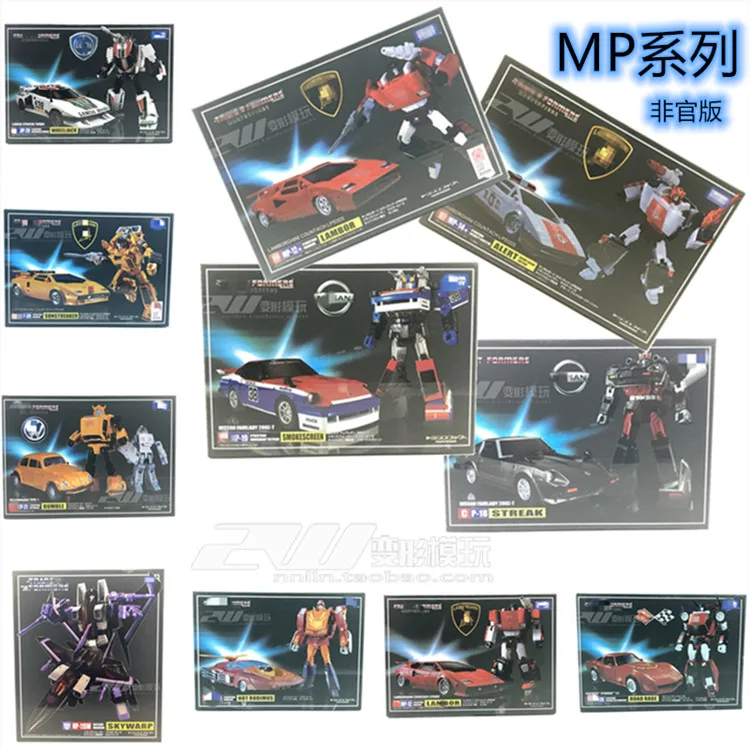 MP-18 MP-19 MP-20 MP-21 MP-29 MP-27