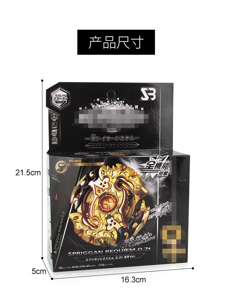 SB Card Burst Gyro Toy Upgrade Gold Edition Золотой Спиннер B-00-100 B-111-86 Битва