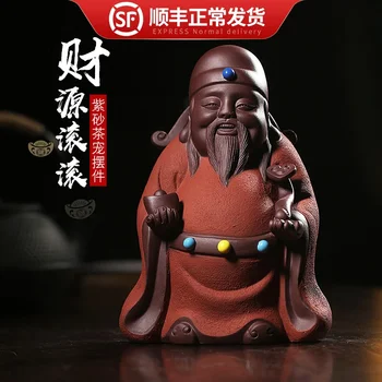 

ore purple sand tea pets play tea table furnishing articles furnishing articles boutique tea large wealth bonanza