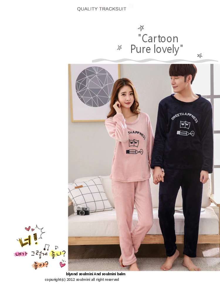 法兰绒家居服套装_08