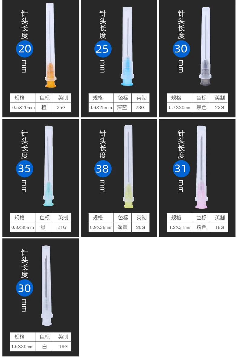 100pcs Painless small needle painless beauty ultrafine 32G 30G 26G 23G 18G 16G syringes Korean Needles Eyelid Tools