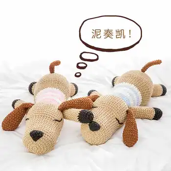 

2020 100% hand-woven crochet cute big dog doll wool woven hyena (finished product)