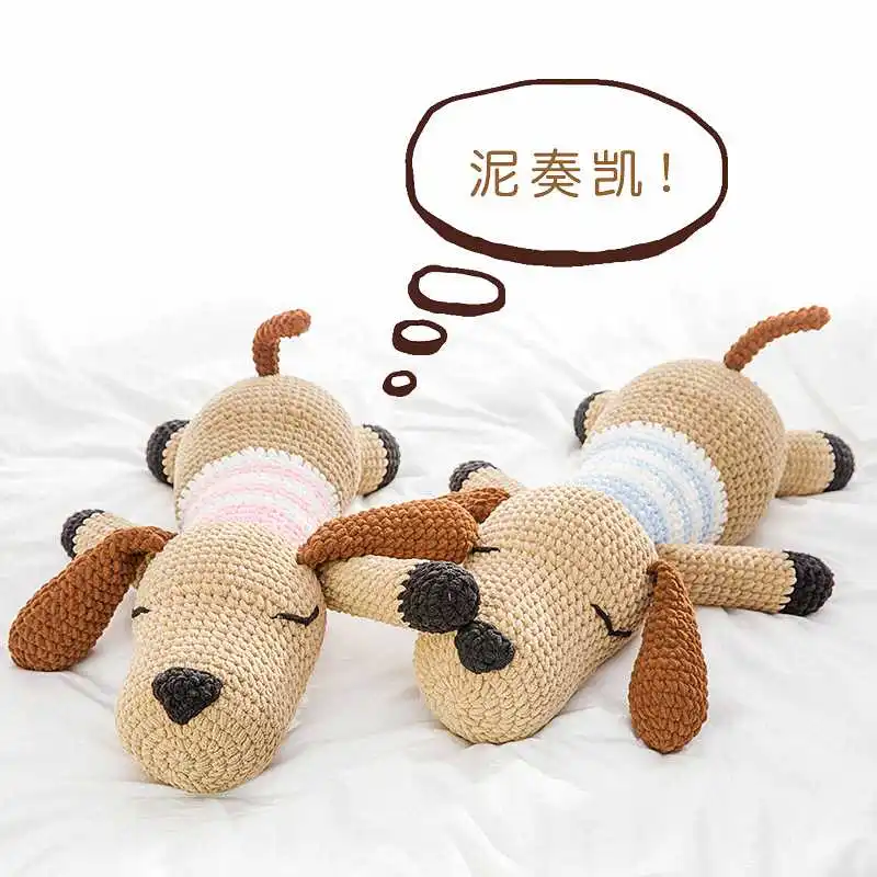 2020 100% hand-woven crochet cute big dog doll wool woven hyena (finished product) | Игрушки и хобби