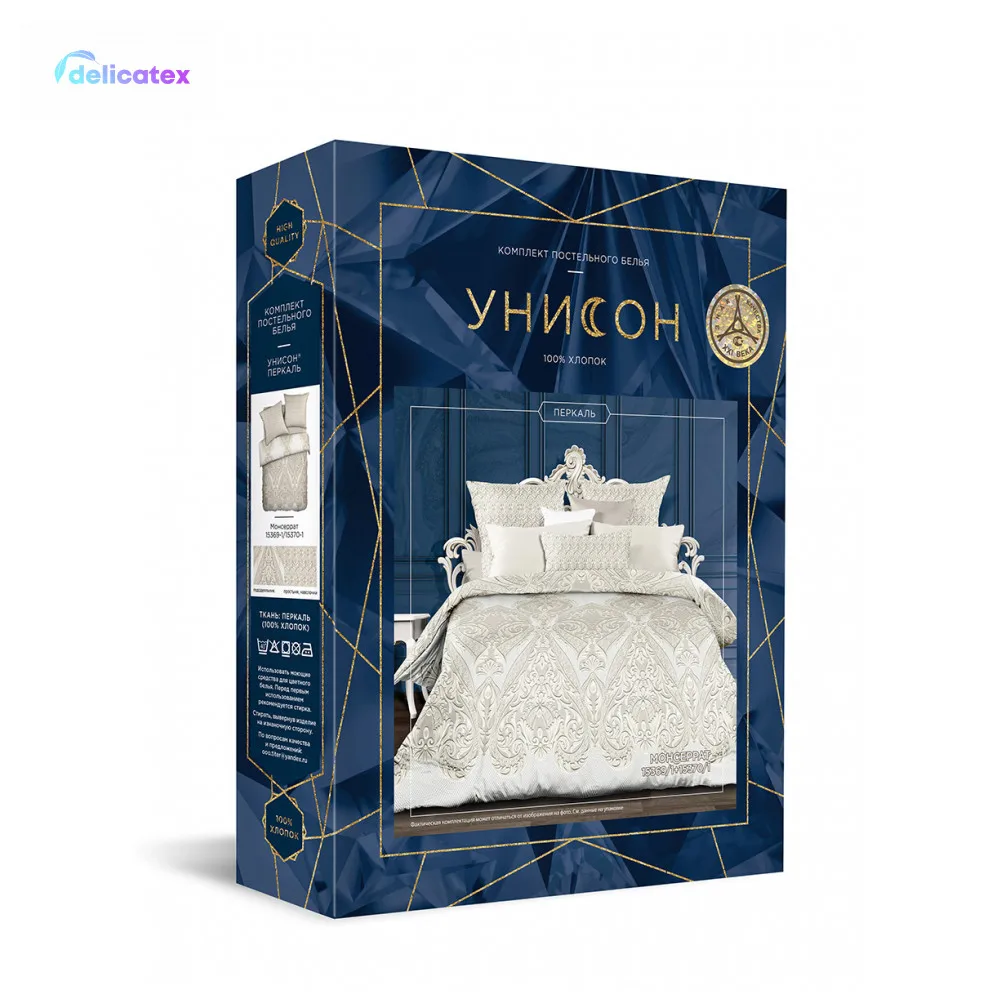 КПБ перкаль "Унисон"(70х70) рис. 15369-1/15370-1 Монсеррат