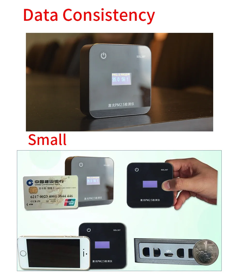 NCS-TD-SDL307--速3_07