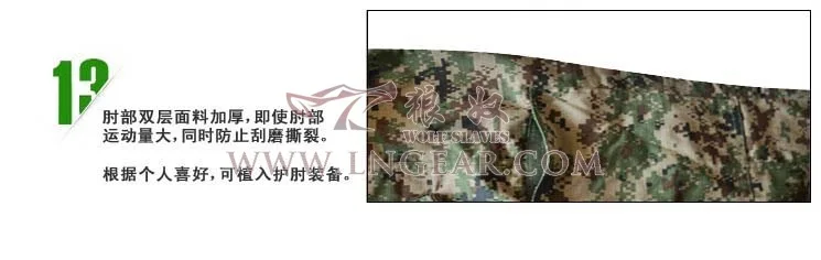 Guangzhou Wolf Slave-Russia Jungle Camo Army Fans Outdoor Training Field Operations CS Military Training outside Army Fans cai f