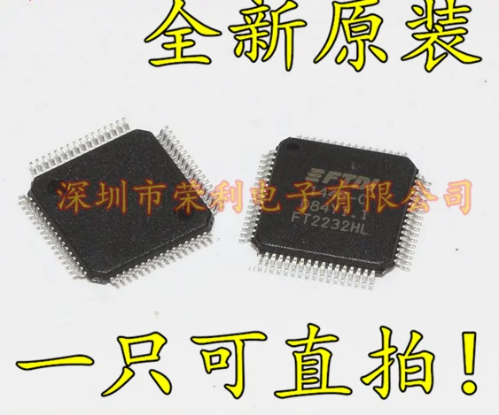 

10PCS New FT2232HL FT2232H FT2232 LQFP-64 USB
