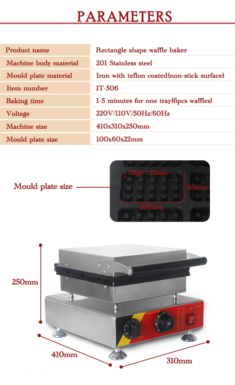IT-506新动力六片方形华夫炉详情图_02