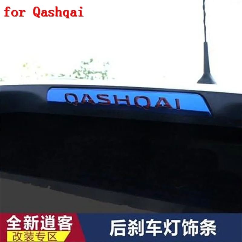 Car-accessories-Stainless-steel-high-brake-light-decorative-stickers-For-Nissan-Qashqai-J11-2016-2017-Car (3)