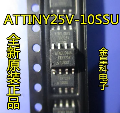 5 шт./лот ATTINY25V-10SSU 8AVR SOP8