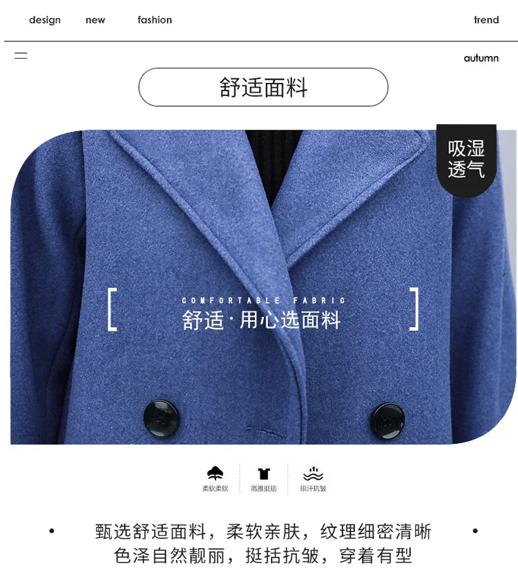 Autumn And Winter Woolen Jacket Women's Mid-length Korean-style Fashion Haze Blue Women's Woolen Overcoat Thicken