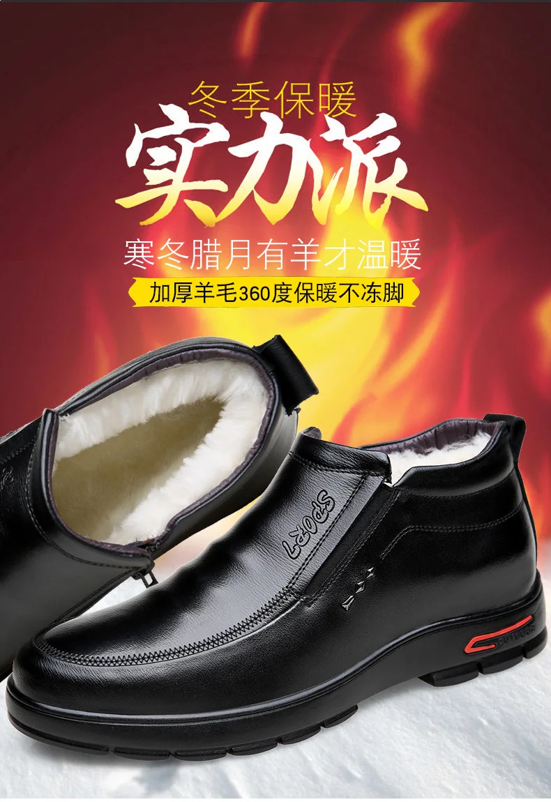 JX827/Мужская обувь; коллекция года; зимние теплые высокие ботинки; Мужская обувь из натуральной кожи; шерсть; зимние ботинки с подкладкой из овчины; zapatos de hombre