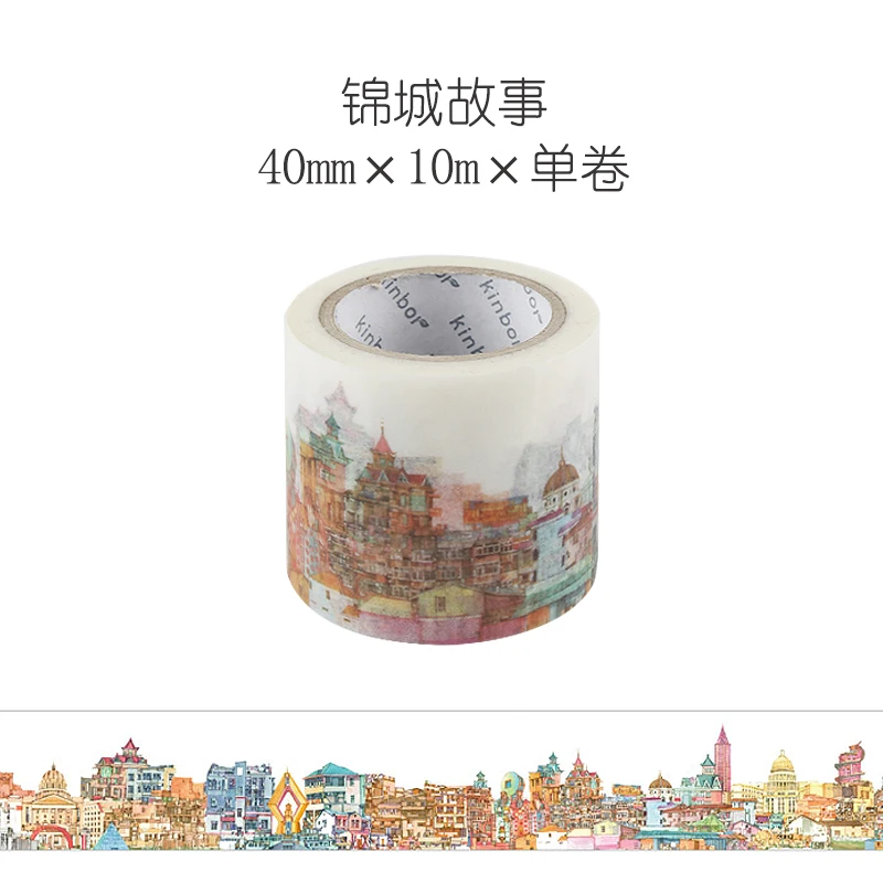 City architecture and paper tape creative hand decoration stickers beautiful print paper diary paste wide