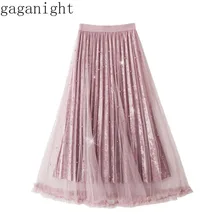 Gaganight сетчатая бархатная Женская однотонная плиссированная юбка в стиле пэчворк с бисером макси длинные юбки Эластичная Высокая Талия модная Осенняя зимняя шикарная