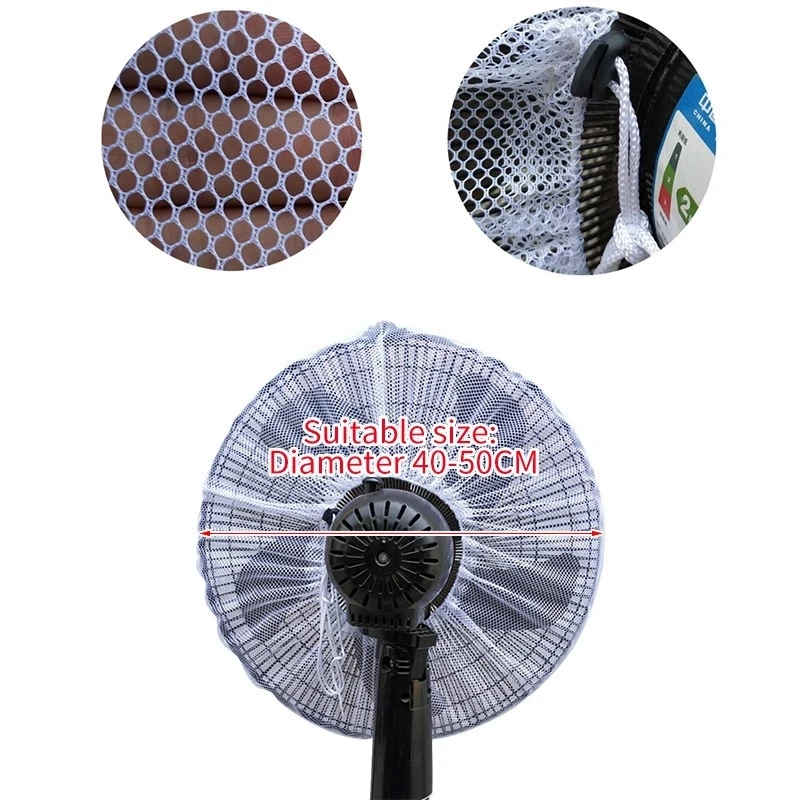 1pcs Electric Fan Dust Cover Fan Safety Protector Net Round Stand Protection Finger Guard Dustproof Storage Bag Home Accessories dust cover fan cover