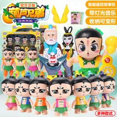 Hn126 [Douyin Стиль Знаменитостей] копилота игрушка с рулевым колесом детская модель автомобиля рулевое колесо онлайн игрушка знаменитостей
