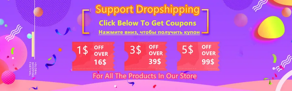 coupons