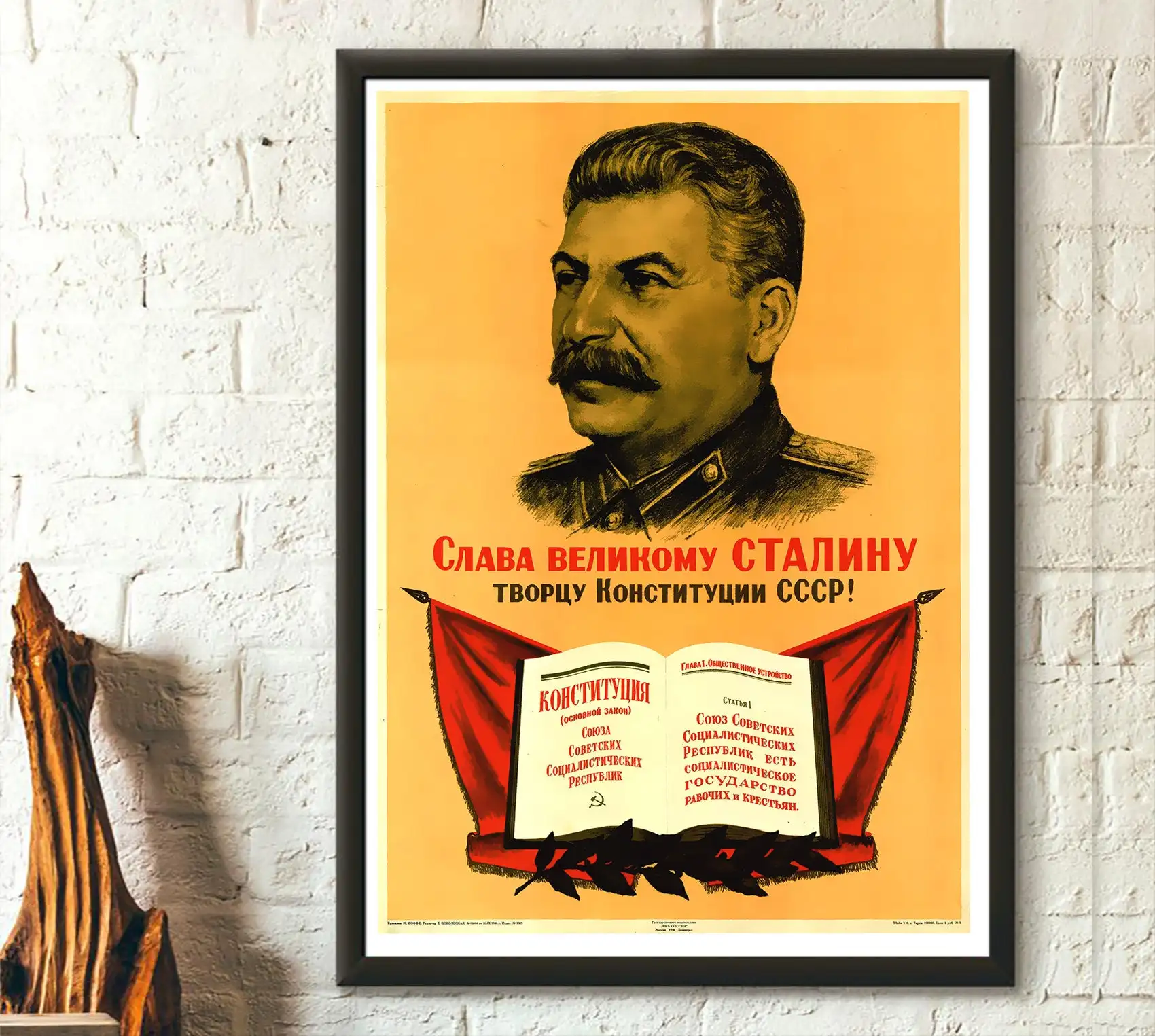 Великому сталину слава картина