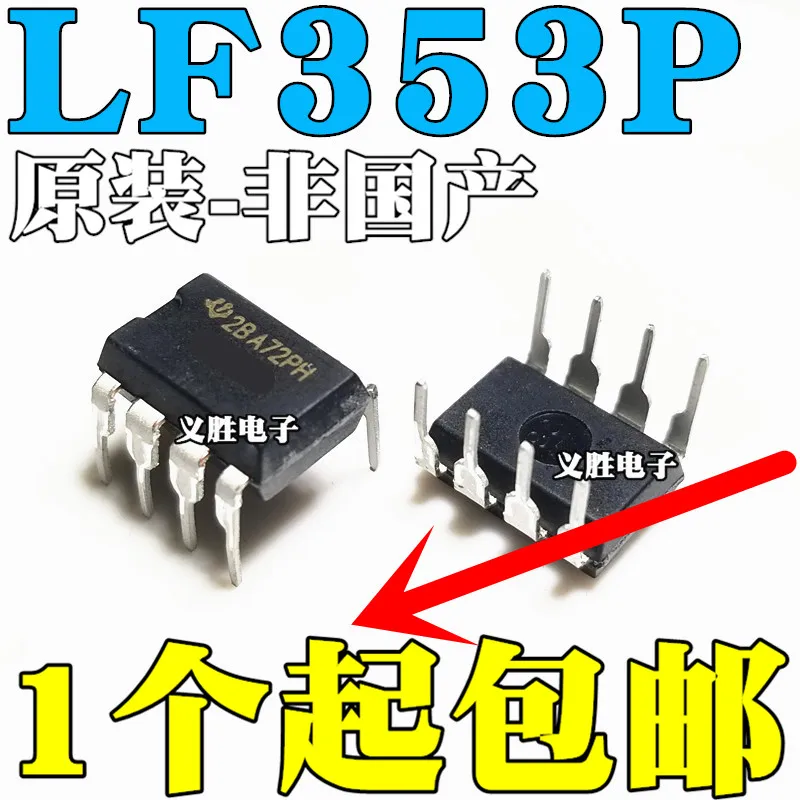 10 шт./лот LF353P DIP8High качества/