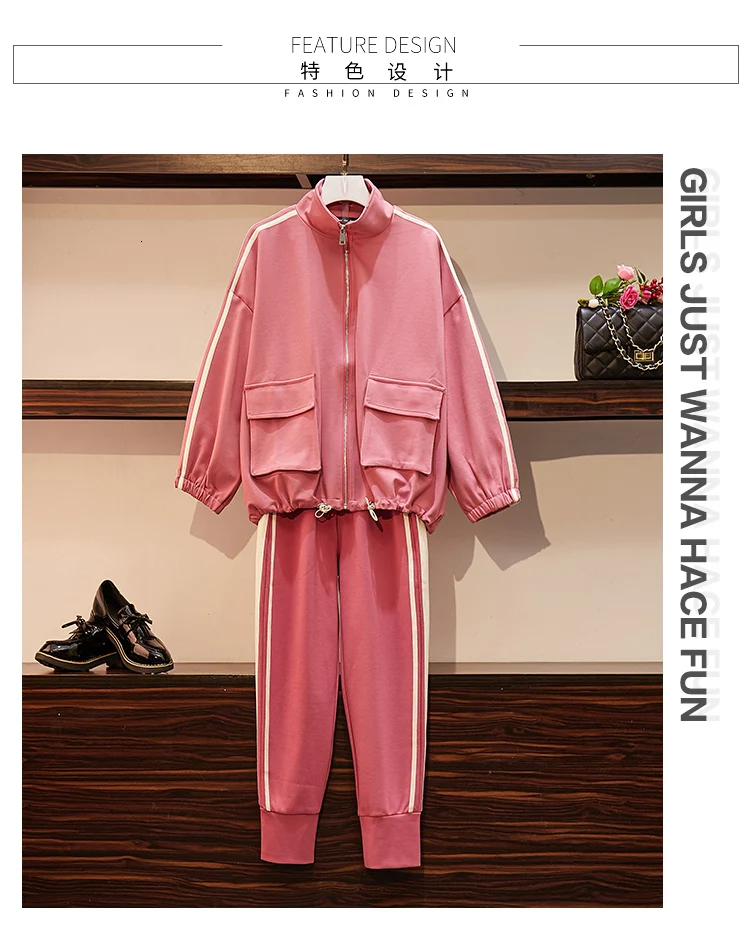 Женский спортивный костюм большого размера плюс, куртка, спортивный костюм, толстовка+ штаны, комплект из двух предметов, топ и штаны, комплект одежды розового цвета