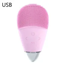 Электрическая Очищающая щетка для лица, водонепроницаемая перезаряжаемая Очищающая щетка для лица, очищающая кожу, массажная