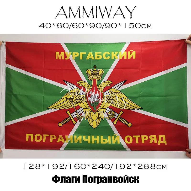 Односторонние или двусторонние флаги AMMIWAY разных размеров для российских