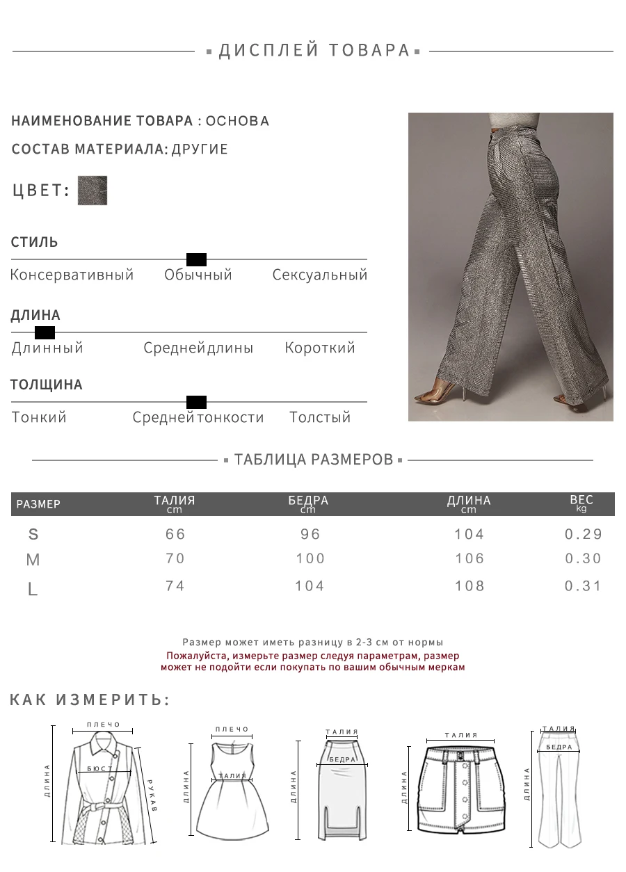 NIBBER мягкие повседневные широкие брюки женские осенние брюки прямые брюки с высокой талией тонкие длинные свободные женские брюки тонкие брюки из плюша