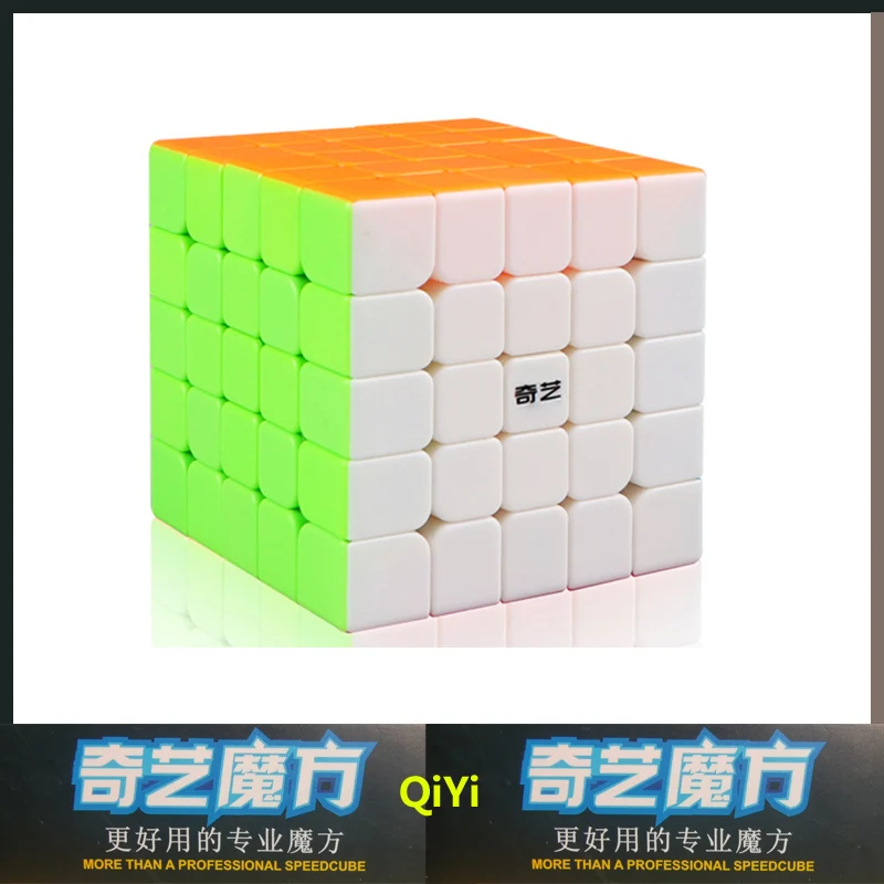Кубик магический QiYi QiZheng 5x5x5 профессиональная скоростная детская игрушка пазл