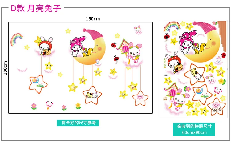 Cartoon Animal Decorative Stickers Kindergarten Wall Stickers Children Room Decoration Living Room Background Adhesive Paper Sel