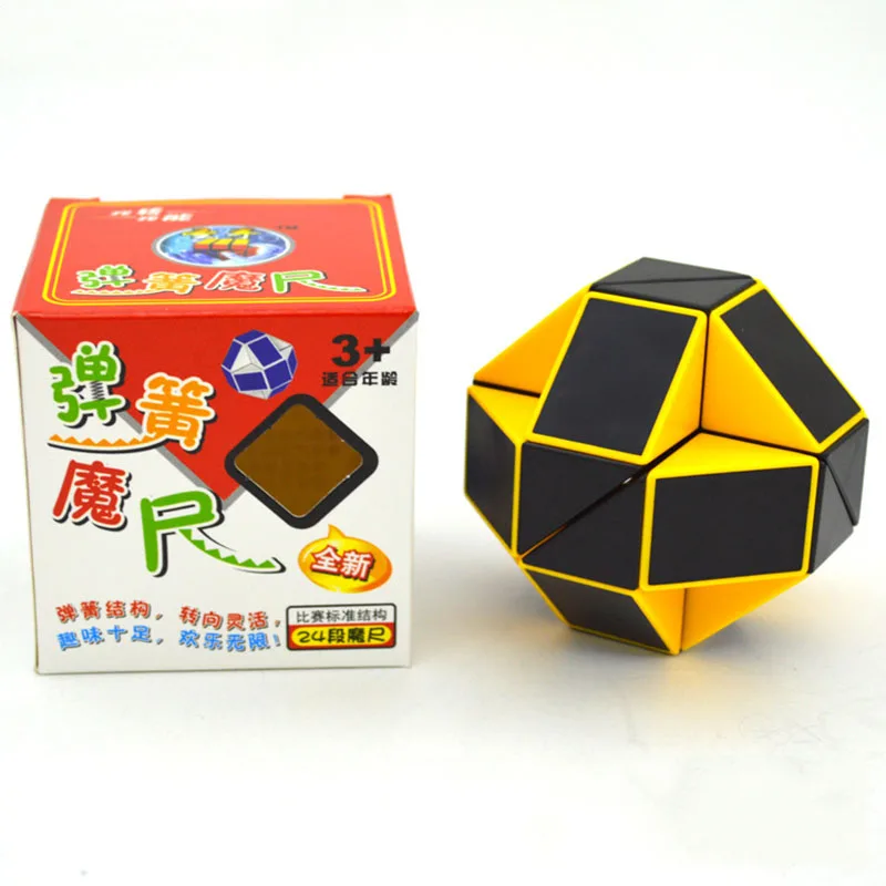 Snake Cube 3