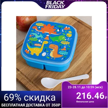 

Lunch box with a spoon "Dinosaur", 400 ml
