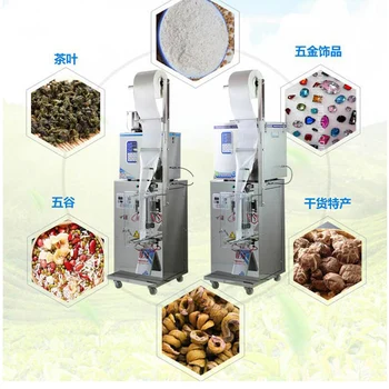 

Automatic granule powder packing machine hardware screw quantitative filling machine automatic weight packaging machine