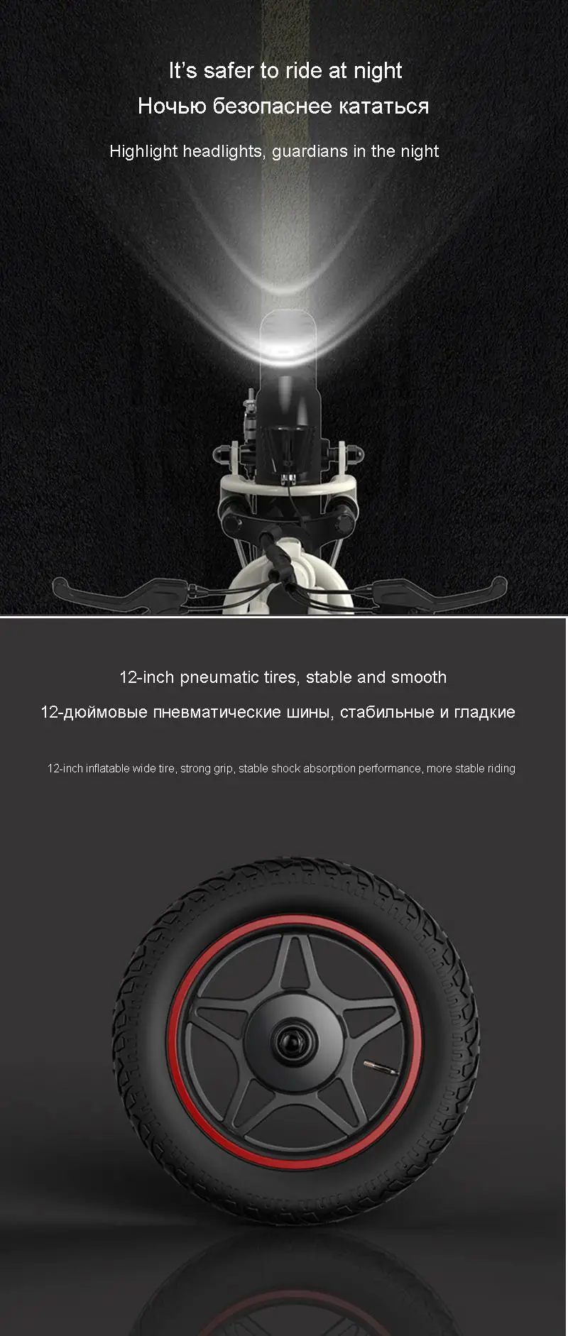 12 Inch Parent-Child Electric Bicycle Bike Two Wheels Electric Bicycles 400W 48v 35KM/H Electric Scooter With Seat For Adult