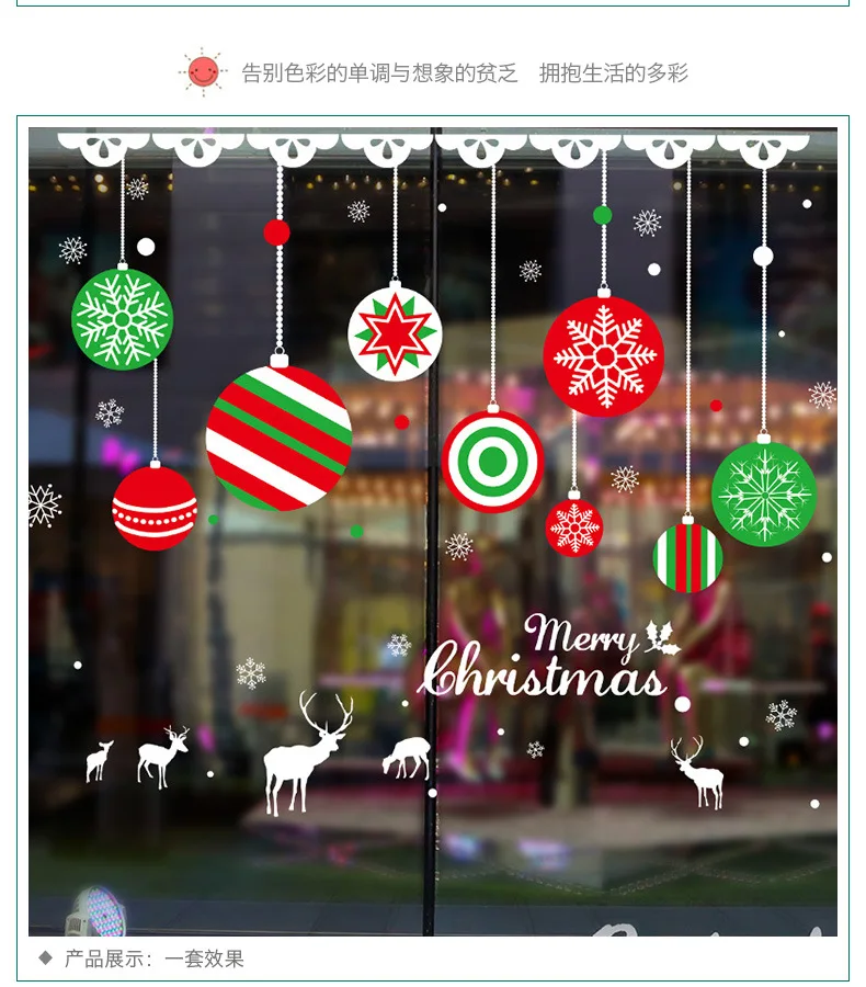 7248 Showcase Glass Sticker Clothing Store Wall Adhesive Paper Stickers Window Christmas Ornaments Hanging Decoration Hanging Ba