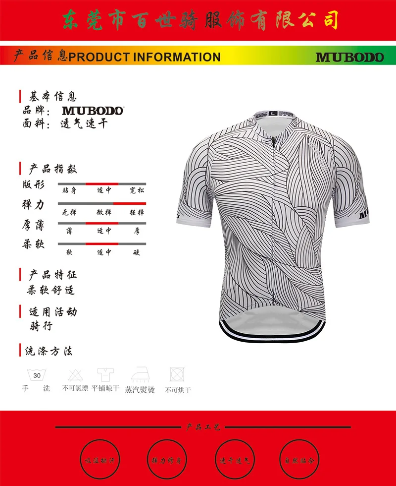 

Mubodo Riding Clothes Motorcycle Clothing Bicycle Clothing Short Sleeve Customizable Children Cyclist Coat Women's Tops