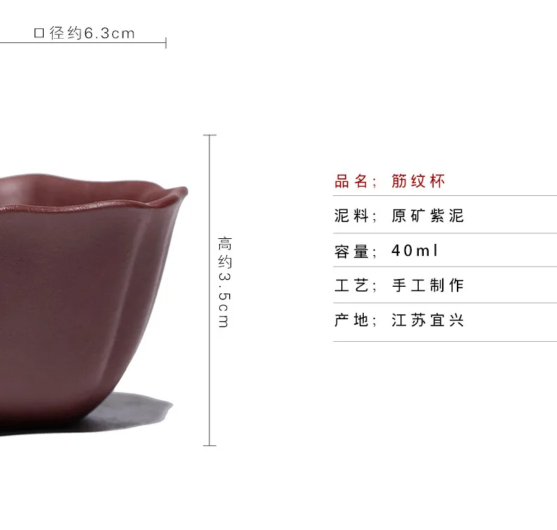 Yixing Clay Tea Set Raw Ore Purple Clay Handmade Tea Cup Tendons Pattern Master Cup Tea Cup a Generation of Fat Customizable Lo