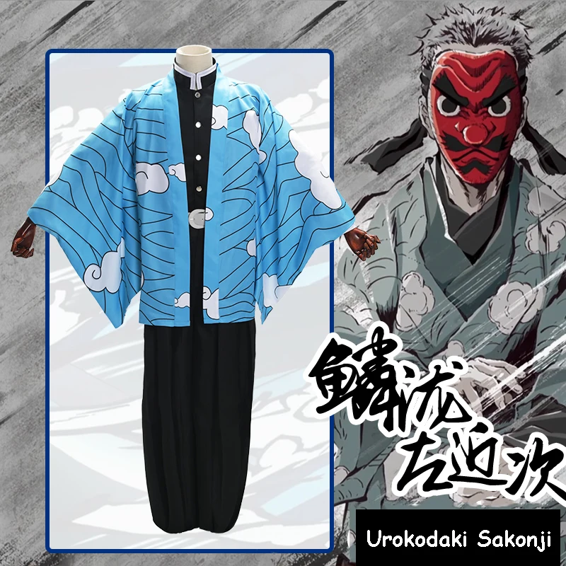 Anime Comic Demon Slayer Kimetsu no Yaiba Cosplay Costumes Urokodaki Sakonji Costume Japanese Kimono Uniforms Clothes | Тематическая