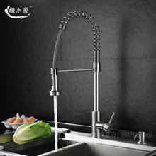 Free shipping stainless steel pull-out two-function shower faucet sink vegetable basin spring universal kitchen faucet