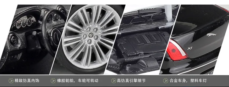 Welly WELLY 1/24 JAGUAR Jaguar XJ модель сплава Модель автомобиля игрушка