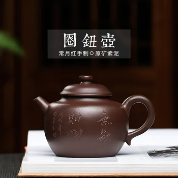 

month red pure manual kung fu tea set household carved painted purple clay circle button pot on a commission basis