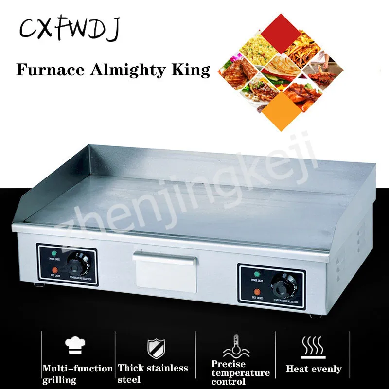 BS-820 Electric Griddle Hand Cake Special Machine Fried Egg Squid Iron Plate Fried Rice Steak Machine Teppanyaki Electric Stove