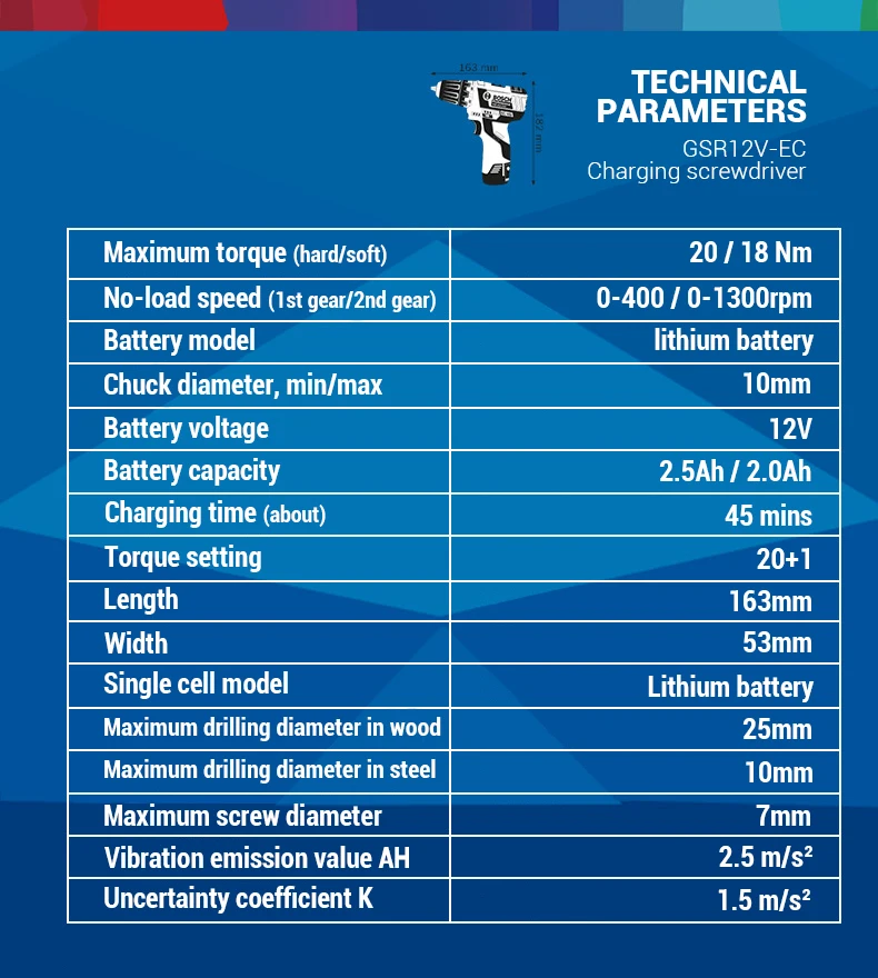 苏逍梦GSR12V-EC详情页_09