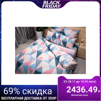 

Bed linen Euro Tender Night "Patchwork" 200x220cm, 200x220cm, 70x70cm -2 pieces