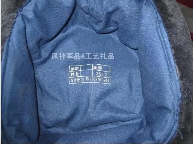 Советская шапка военная шапка Lei Feng шапка зимняя шапка