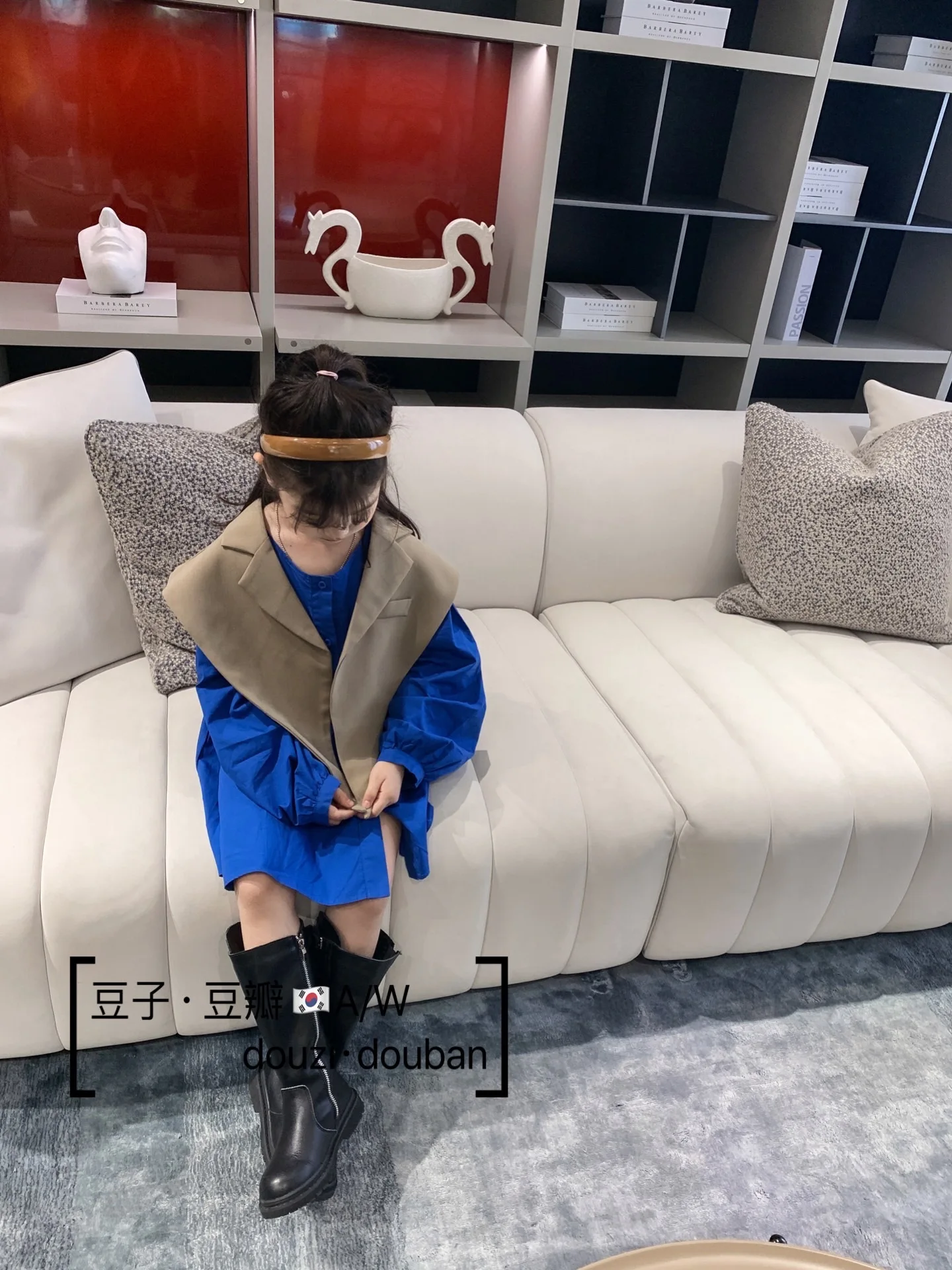 undefined
