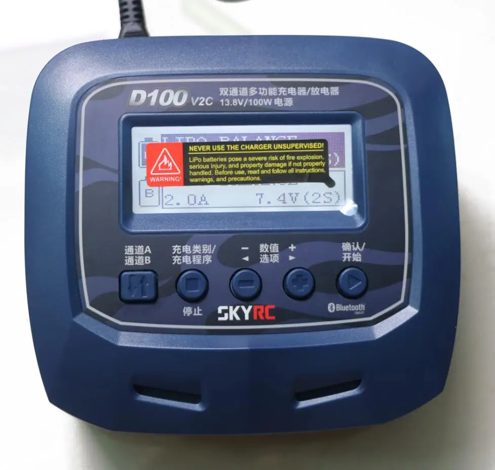 SKYRC D100 V2C 2X100W Dual Balance LiPo Battery