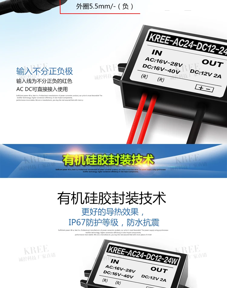 AC-DC модуль питания AC24V к DC12V2A DC-DC преобразователь питания 24 В к 12V2A1A источник питания