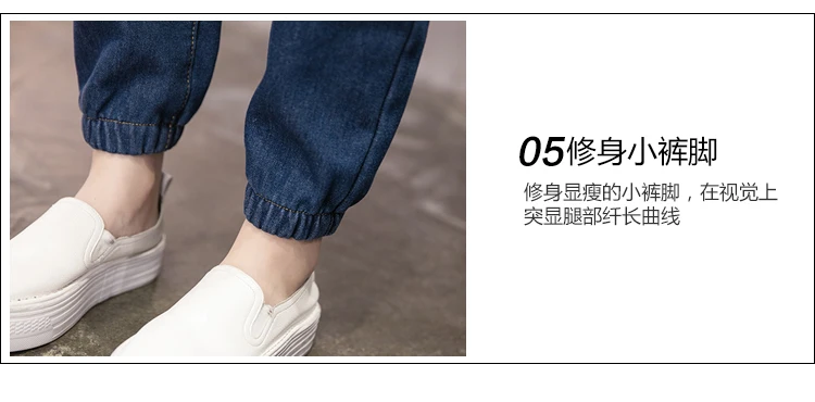 Корейский стиль BF Стиль Повседневный эластичный пояс Джинсы женские леггинсы